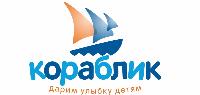 КОРАБЛИК