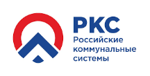 РКС