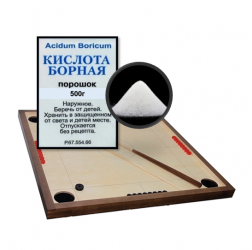Борная кислота для новуса (500 г)